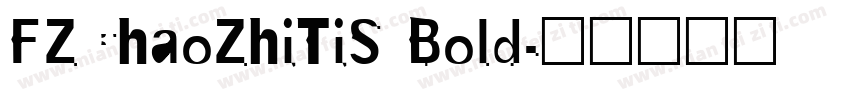 FZChaoZhiTiS Bold字体转换